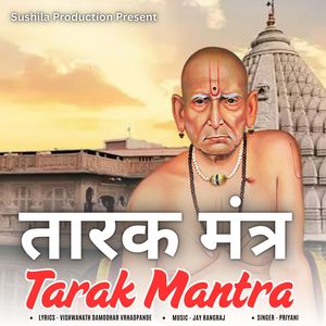 Tarak Mantra