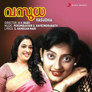 Vasudha (Original Motion Picture Soundtrack)