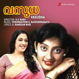 Vasudhe
