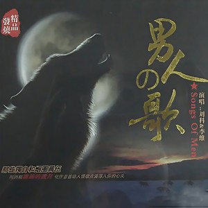 爱你今生到永远