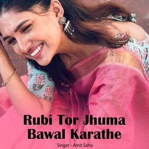 Rubi Tor Jhuma Bawal Karathe