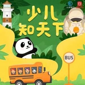 蜥蜴断尾的再生之谜？AI创造性思维已超人类？但仍不能取而代之！ (DJ长音频)封面