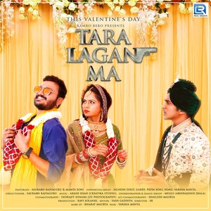 Tara Lagan Ma (Original)