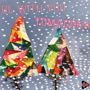 Be With You