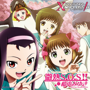 Moonlight Labyrinth (Moonlight・Labyrinth)