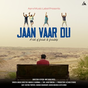 Jaan Vaar Du