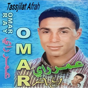 Naskar Onjik Nghani (Explicit)