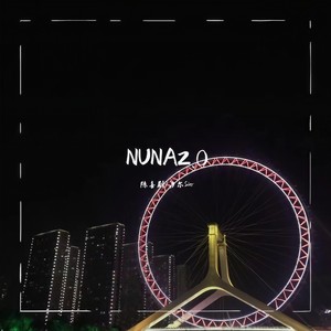 NUNA2.0 (Feat. Sier)