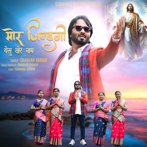 MOR JINDEGI YESHU TOR NAME