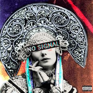 Lodo(feat. Buze) (Explicit)