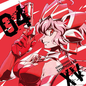 Tvアニメ 戦姫絶唱シンフォギアxv キャラクターソング4 Qq音乐 千万正版音乐海量无损曲库新歌热歌天天畅听的高品质音乐平台 Tvアニメ 戦姫絶唱シンフォギアxv キャラクターソング4 Qq音乐 千万正版音乐海量无损曲库新歌热歌天天畅听的高品质音乐平台