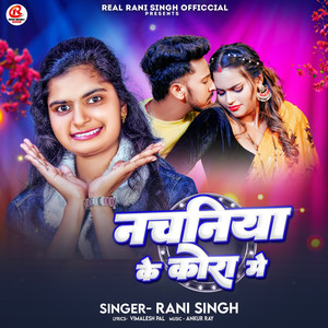 Nachaniya Ke Kora Me
