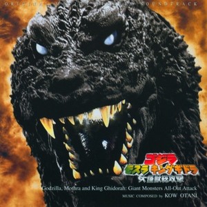 End Roll: Godzilla Theme (Great Monster War March)
