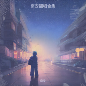 不完美小孩 (Live)