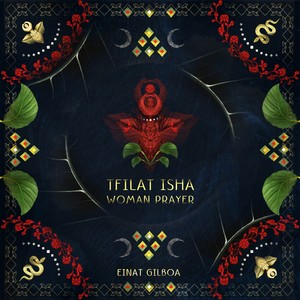 Tfilat Isha