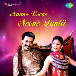 Naane Veene Neene Tanti