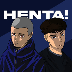 Henta! (Explicit)