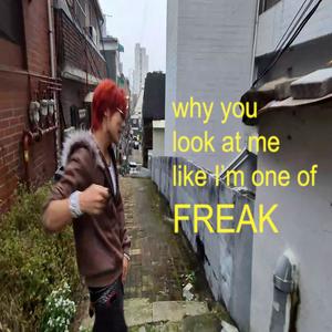 플랑 - Freak (Explicit)