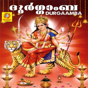 Durgaamba