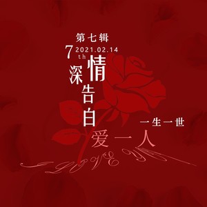青春狂想曲