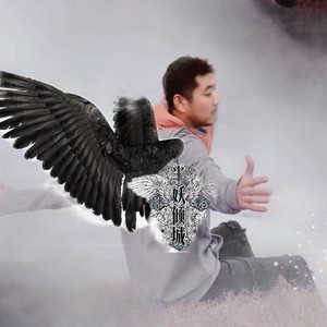 恋歌 (remix: 何晟铭|Remix)