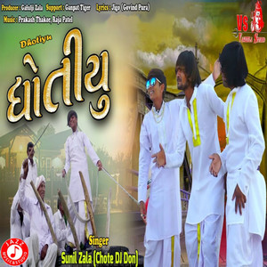 Dhotiyu - Single