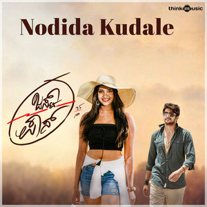 Nodida Kudale (From 