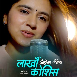 Lakhau Kosis (Male Version)