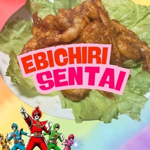 EBICHIRI SENTAI