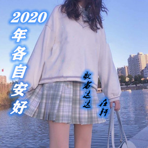 我忍不住的想你了