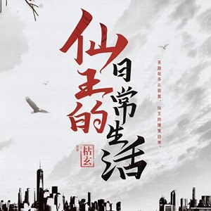 片花