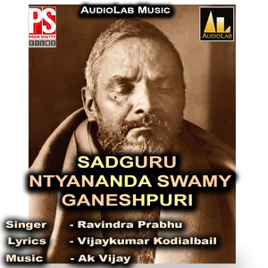 Kaliyuga Avdoota Swamy Nityananda