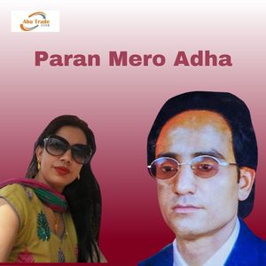 Paran Mero Adha