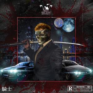 The Mystical Nixxas (feat. Goldie Hendrix) (Explicit)