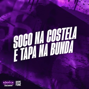 SOCO NA COSTELA E TAPA NA BUNDA (Explicit)