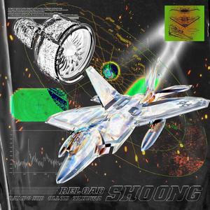 SHOONG(Feat. Bando Kid, Olltii, TAKUWA) (Explicit)