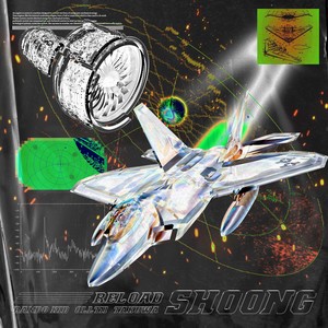 SHOONG (feat. Bando Kid, OLLTII, TAKUWA) (Explicit)