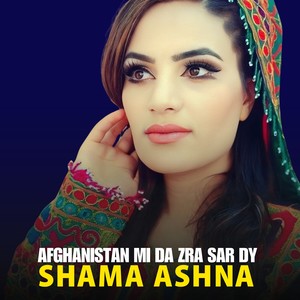 Afghanistan Mi Da Zra Sar Dy