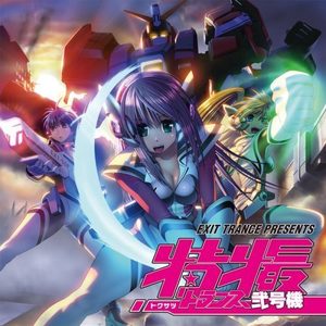 帰ってきたウルトラマン