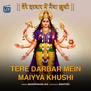 Tere Darbar Mein Maiyya Khushi