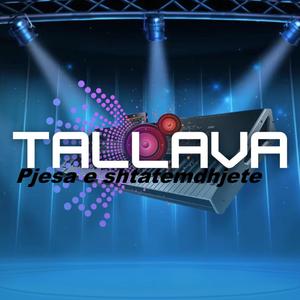 Tallava pjesa e shtatemdhjete