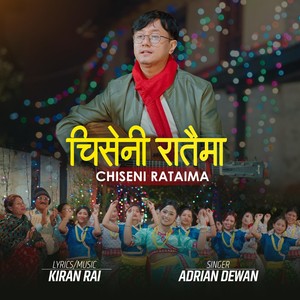 Chiseni Rataima (Nepali Christmas Song)