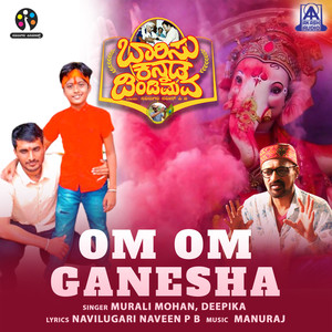 Om Om Ganesha (From "Barisu Kannada Dindimava")