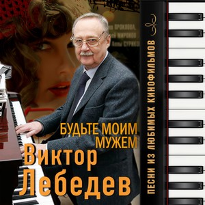 Песенка о сверчке(Из т/с 