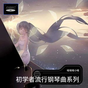 种星星的人 (翻奏:朱一龙|杨恩又)