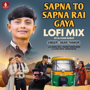 Sapna To Sapna Rai Gaya (Lofi Mix)