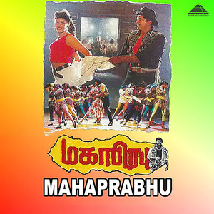 Baava Vaa