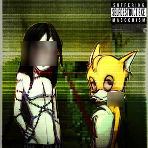 подъезд (Explicit)