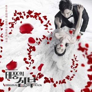 첫 데이트