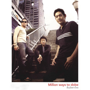 ฝรั่งใจ